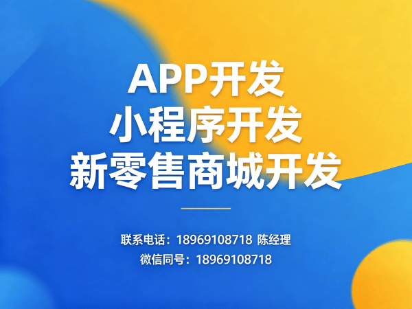 长沙爆特商城系统小程序开发解决方案，助力企业数字化转型