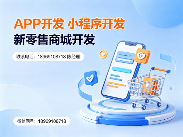 烟台视频号自动爆单模式系统开发软件，助力企业实现高效运营与精准转化