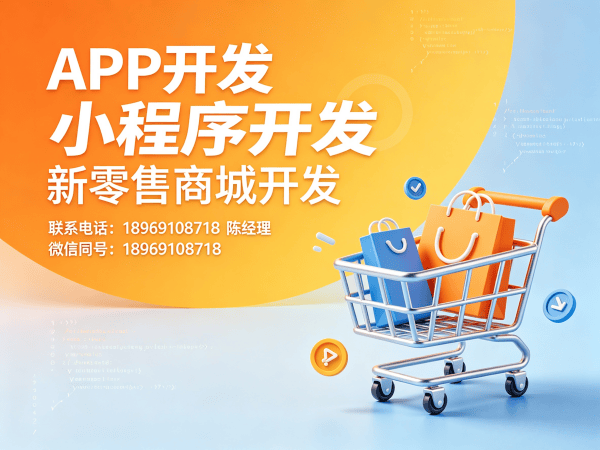 苏州二二复制公排系统小程序开发软件：破解传统业务模式的数字化转型难题