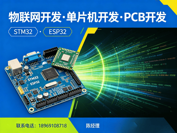 烟台Arduino开发解决方案：破解智能硬件研发难题，助力企业降本增效