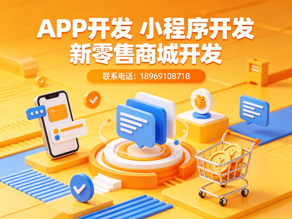 佛山十二星三三复制公排商城模式软件开发解决方案