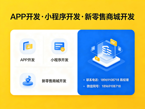 东莞企业数字化转型新选择：二二复制公排系统小程序开发解决方案