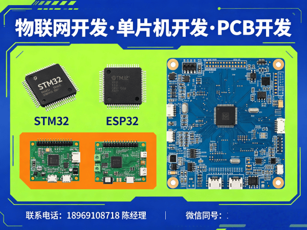西安物联网开发如何破解智能硬件研发难题？嵌入式测试开发成企业破局关键