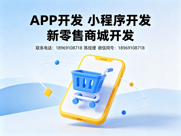 天津三三复制公排商城app（源码成品）开发 | 专业商城系统解决方案