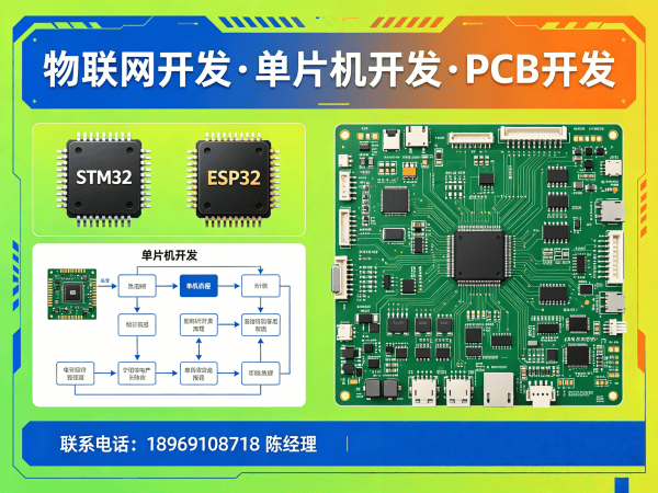 苏州物联网开发解决方案：嵌入式硬件开发如何破解企业研发困境？