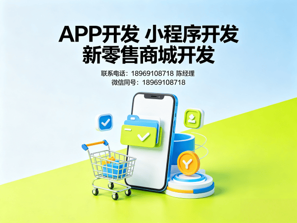 上海推三返一商城模式源码部署搭建开发，专业商城系统开发解决方案