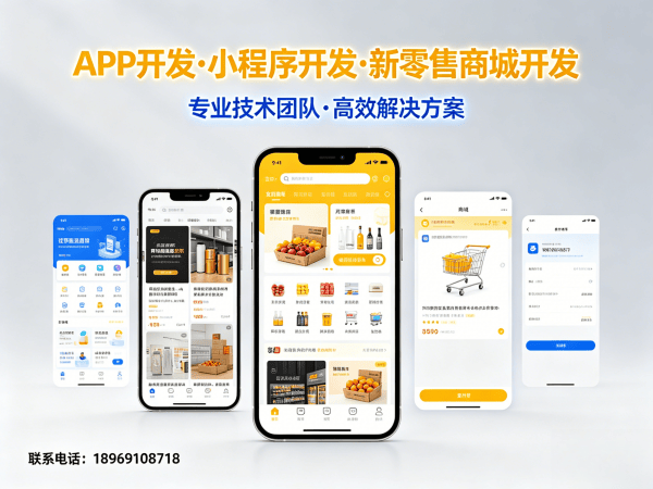 上海动态熔断式二级分销系统开发|定制化解决方案助力企业高效转型