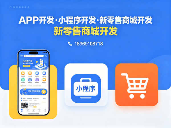 东莞企业数字化转型新引擎：未来生物模式开发模式软件解决方案