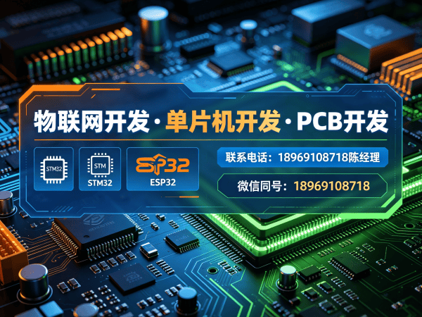 青岛嵌入式上位机开发解决方案，助您突破智能硬件研发瓶颈