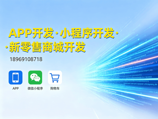 西安企业数字化转型新选择：视频号自动爆单系统模式软件解决方案