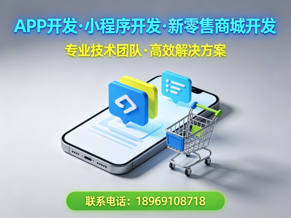 重庆四人团六方赚小程序模式开发 | 专业解决方案助力企业数字化转型