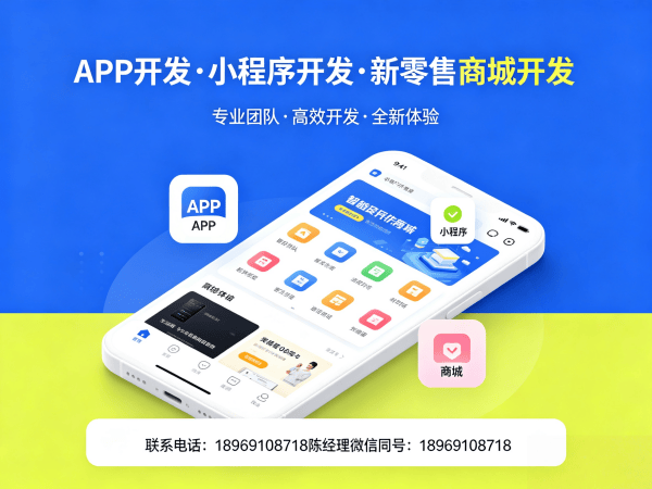 长沙七星创客商城系统模式开发：专业解决方案助力企业数字化转型