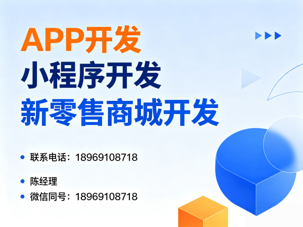 青岛绿色积分模式系统开发 | 专业定制解决方案助力企业数字化转型