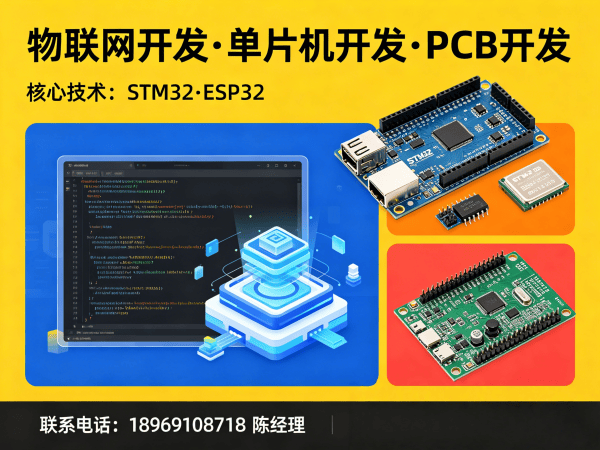 烟台嵌入式音视频开发解决方案：破解智能硬件研发困局