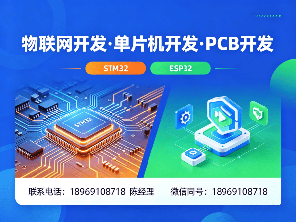 合肥物联网开发解决方案：嵌入式工具开发如何破解智能硬件研发难题