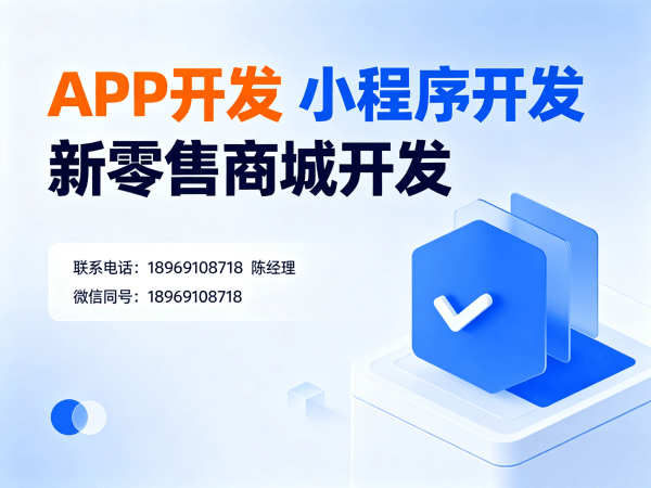 北京进二出一系统开发，20元/袋的商业模式软件解决方案