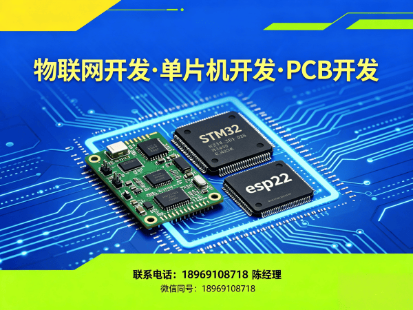 烟台嵌入式安全开发解决方案：智能硬件研发的高效破局之道