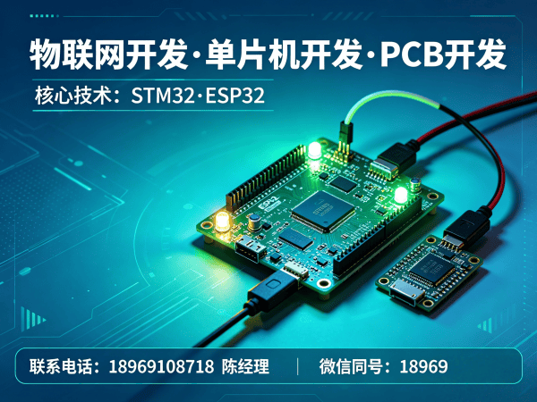 武汉嵌入式图像处理解决方案：破解智能硬件开发难题