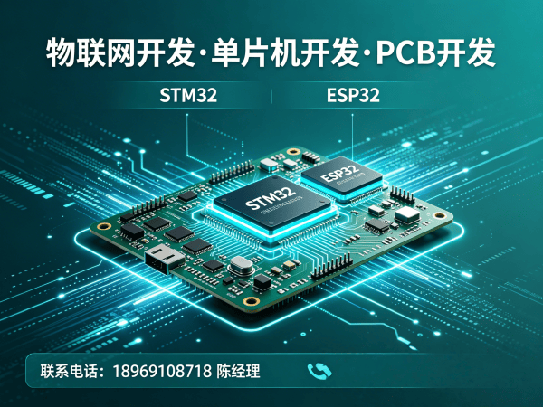 郑州物联网开发如何解决智能硬件研发难题？嵌入式系统架构师的专业价值解析