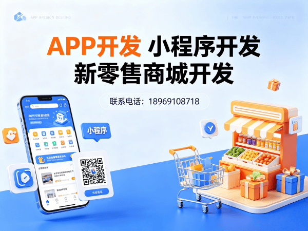 长沙推三返一商城软件模式（现成系统）开发 | 专业商城系统解决方案