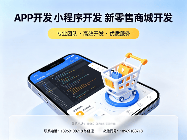 无锡千星计划视频号爆单系统开发解决方案，助力企业实现数字化转型