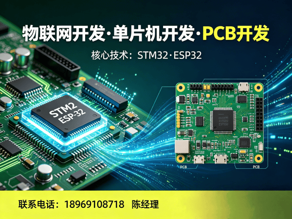 成都企业如何高效开发物联网硬件？Raspberry Pi开发解决方案破解研发难题