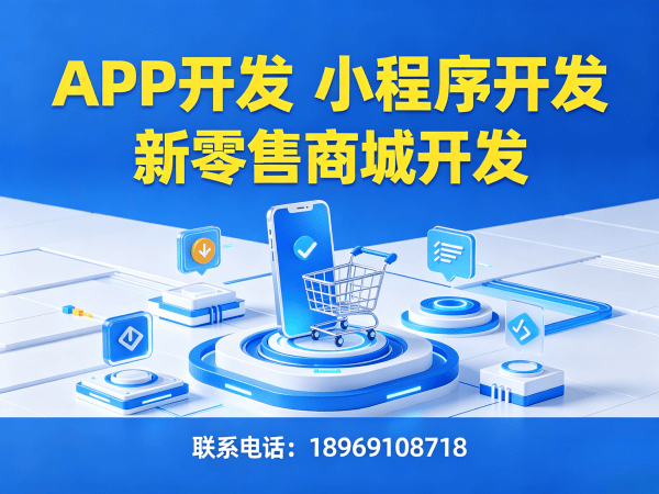 长沙乐享购五五复制公排商城开发软件解决方案