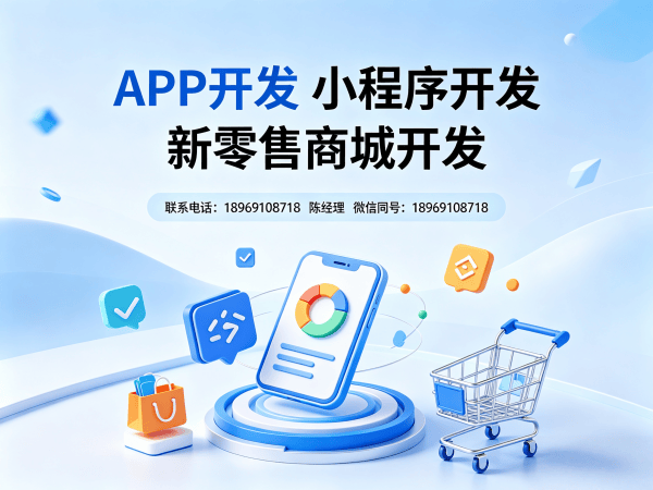 北京十三星创客小程序系统开发（源码搭建）解决方案：破解企业数字化转型难题