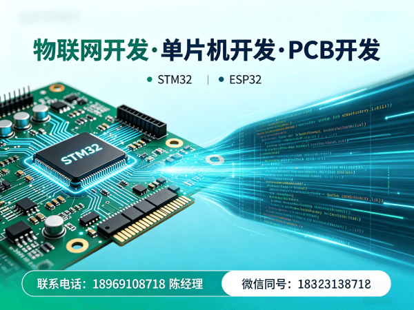武汉嵌入式Linux开发解决方案：破解智能硬件研发难题