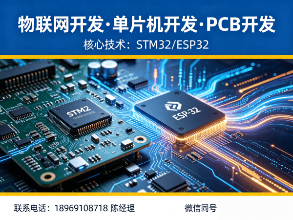 苏州物联网系统开发：解决智能硬件研发难题的高效方案