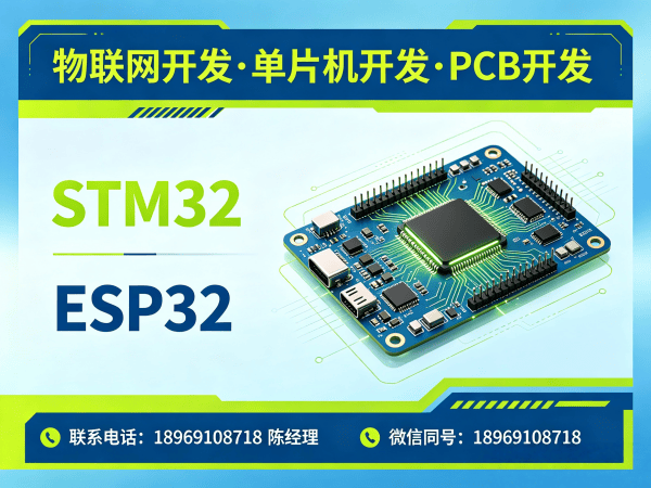 宁波嵌入式音视频开发解决方案：破解智能硬件研发难题的高效路径