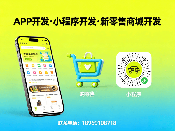 成都企业数字化转型新选择：倍莱鲜商城模式介绍软件破解运营难题