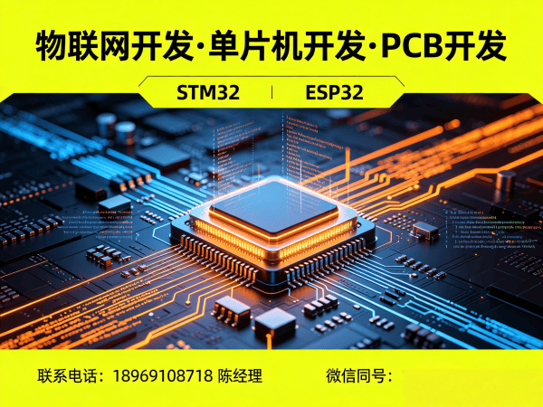 武汉Raspberry Pi开发解决方案：破解智能硬件研发难题，助力企业快速落地