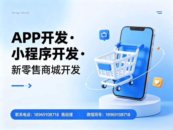 佛山十三星创客小程序系统开发（源码搭建）解决方案，助力企业数字化转型
