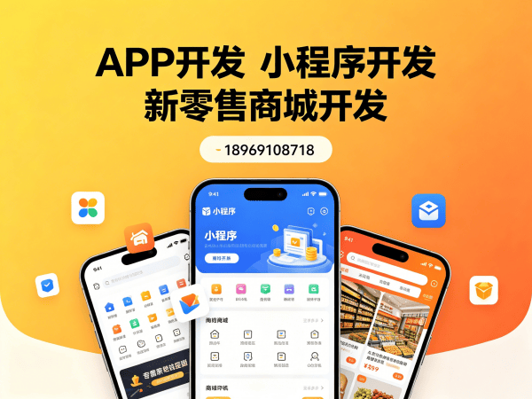 上海千星计划视频号爆单系统（系统开发）开发｜专业商城系统解决方案