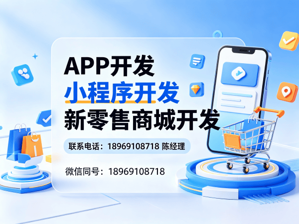 苏州十三星创客商城模式开发软件：破解企业数字化转型难题的实战解决方案