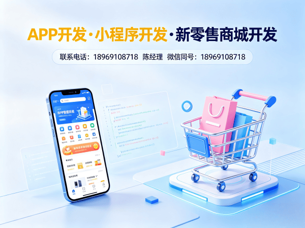 南通隆力奇倍莱鲜小程序系统开发解决方案，助力企业数字化转型