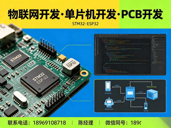 苏州企业物联网单片机开发解决方案：Arduino开发如何降本增效