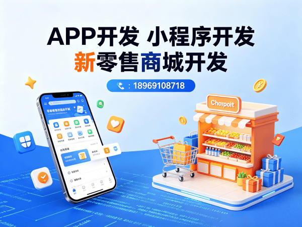 西安荟生美丽商城小程序模式开发软件解决方案，助力企业实现数字化转型与高效运营