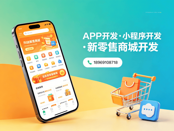 南京十二星三三复制系统软件模式开发，助力企业数字化转型新选择