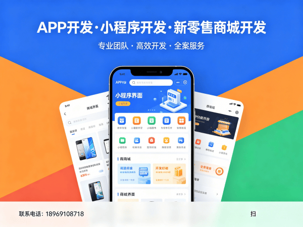 泉州倍莱鲜羊奶系统开发解决方案：解决企业数字化转型难题