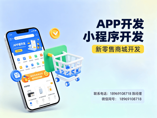 宁波揭秘279模式系统软件：用裂变思维打造可持续赚钱生态开发