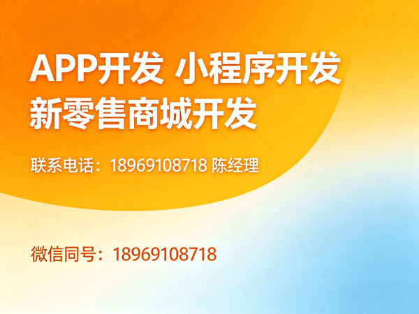 成都创业者必看：如何用139久模式系统会员裂变增长开发提升业务增长