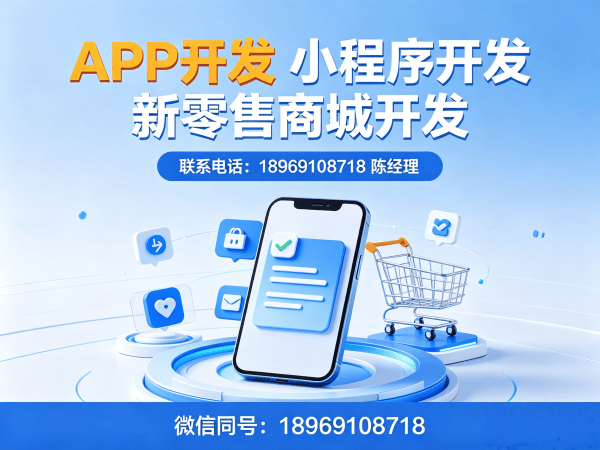 苏州链动2+1系统小程序奖励制度介绍软件解决方案，助力企业数字化转型