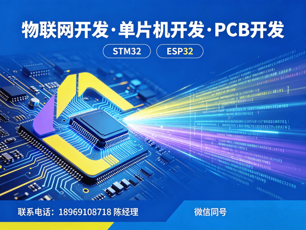 西安物联网开发解决方案：Arduino单片机开发如何助力企业降本增效