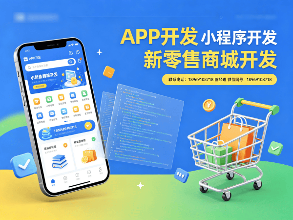 济南三三复制裂变模式系统：几何级增长与多重激励的完美融合开发