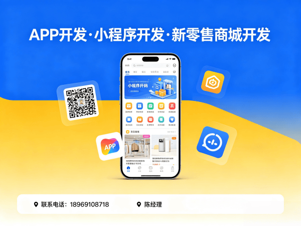 合肥三三复制小程序系统开发解决方案，助力企业数字化转型