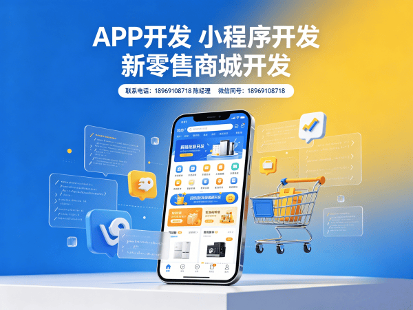 东莞企业数字化转型新选择：元气鲜锋排队免单模式现成源码开发