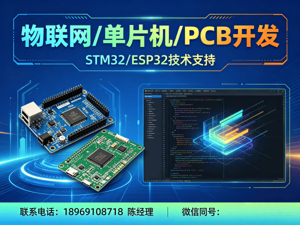 常州物联网开发解决方案：嵌入式Linux开发如何破解硬件研发难题？